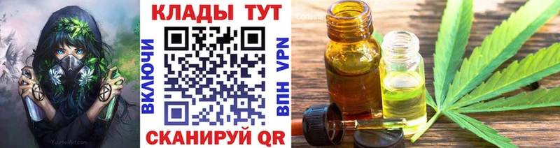 Купить наркотик Аткарск Гашиш МАРИХУАНА omg tor МЕФ Альфа ПВП АМФ