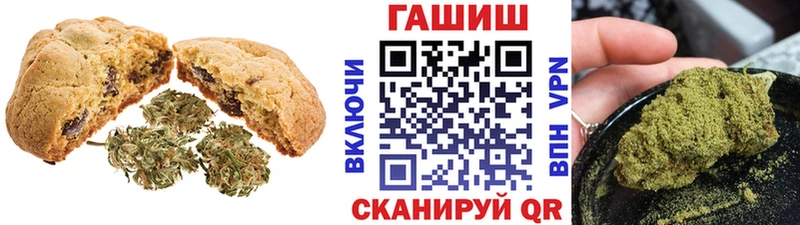 МЕГА маркетплейс  Аткарск  Печенье с ТГК марихуана 