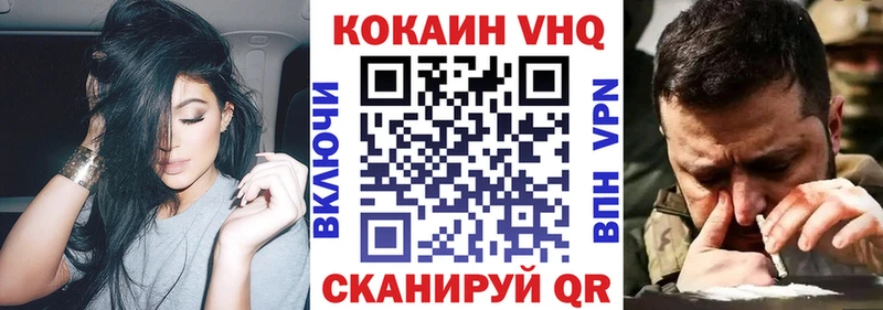 Кокаин Columbia  закладка  ОМГ ОМГ как войти  Аткарск 