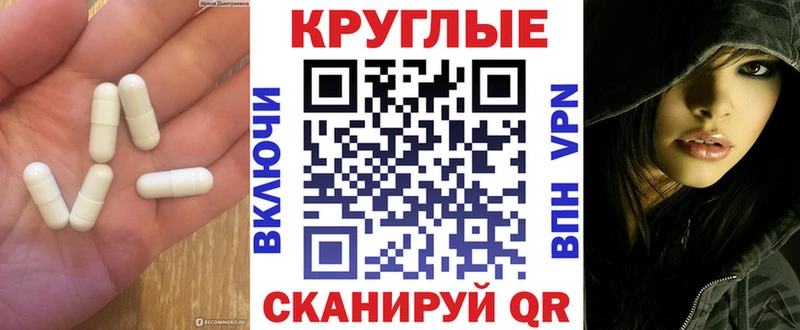 Ecstasy TESLA  где купить наркотик  Аткарск 