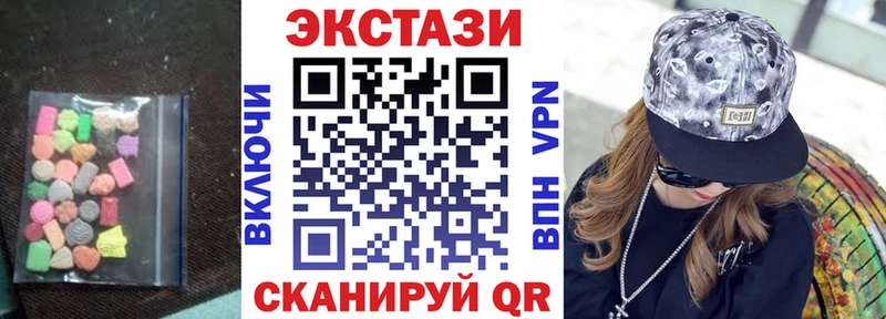 Экстази 300 mg Аткарск