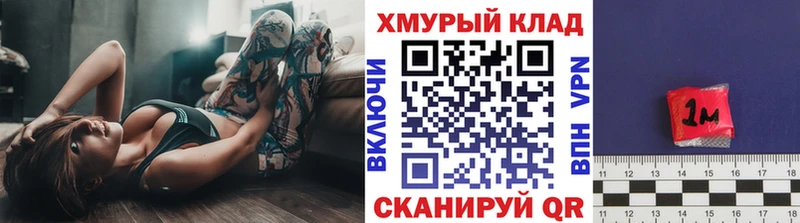 ГЕРОИН афганец  Аткарск 
