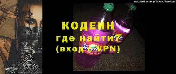 кокаин VHQ Новозыбков