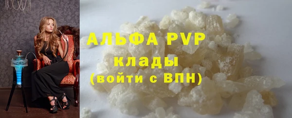 дистиллят марихуана Новокубанск