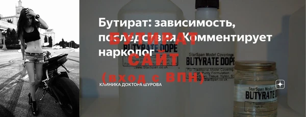 кокаин VHQ Новозыбков