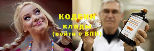 СК Армянск
