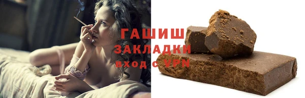 мет Арсеньев