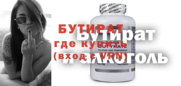 мет Арсеньев