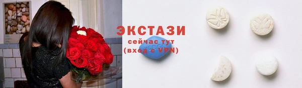 СК Армянск