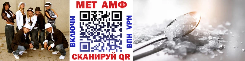 где продают   Аткарск  Метамфетамин винт 