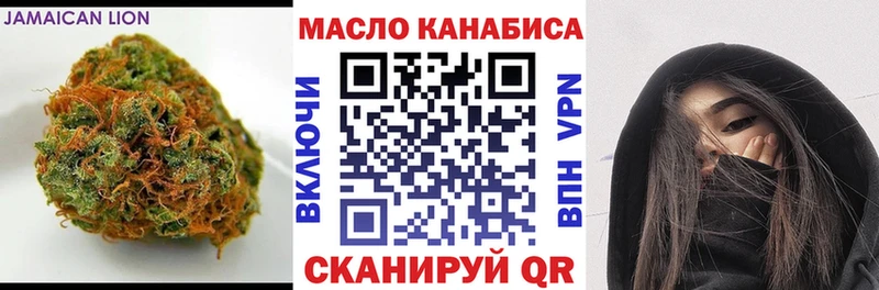 Дистиллят ТГК гашишное масло Аткарск