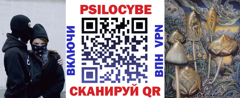 Галлюциногенные грибы MAGIC MUSHROOMS  OMG сайт  Аткарск 