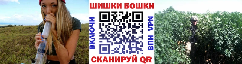 наркота  Аткарск  hydra tor  Каннабис Ganja 